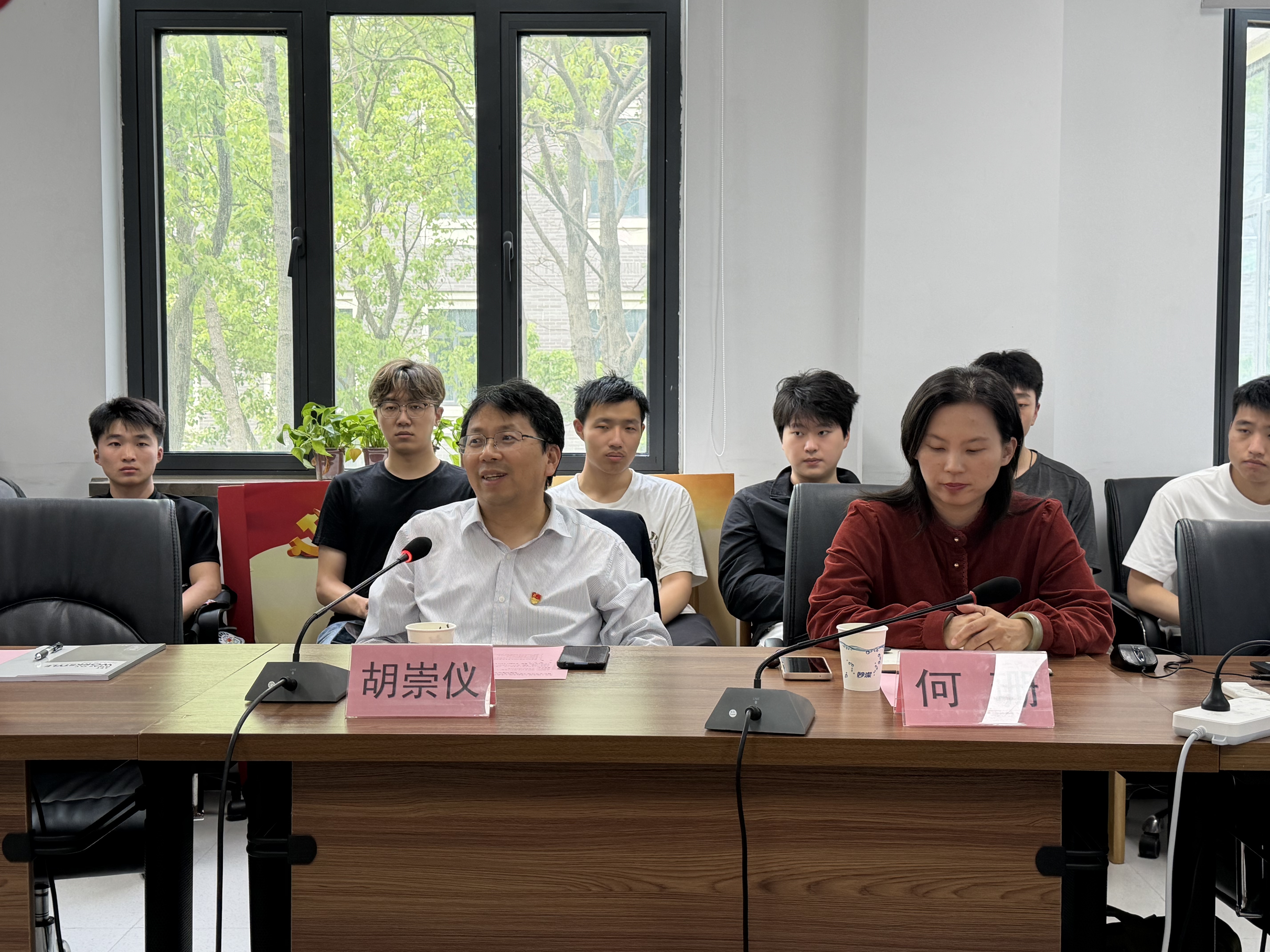 党建共建聚合力 携手育人谱新篇——上海海洋大学第十机关党支部与海资学院本科生学生党支部结对共建
