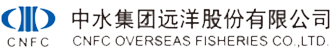 中水集团远洋股份有限公司